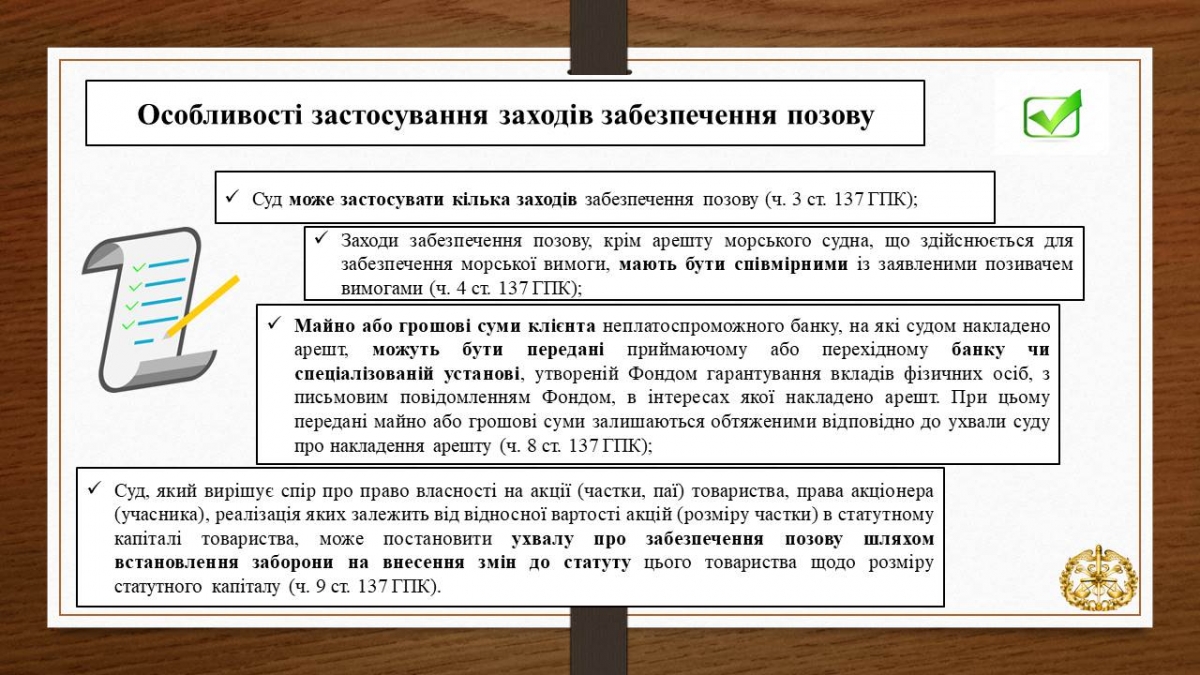 Слайд6